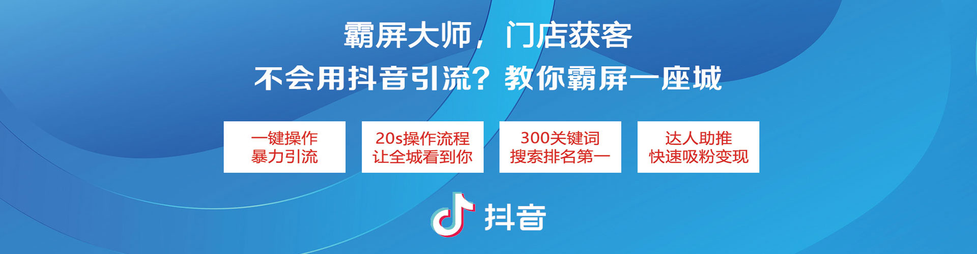 永福网络推广开户