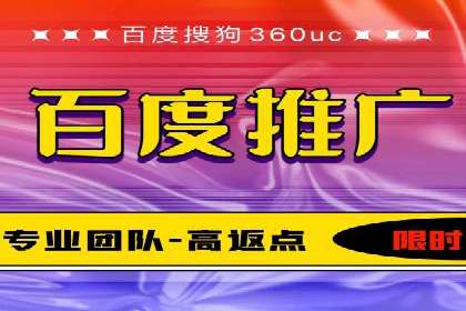 百度信息流广告如何实现高转化率