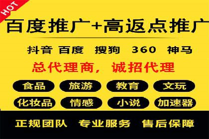 百度推广在移动端的应用：行业案例分析