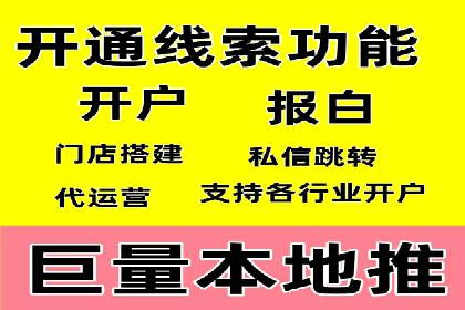 百度推广服务费案例：助力企业拓展市场
