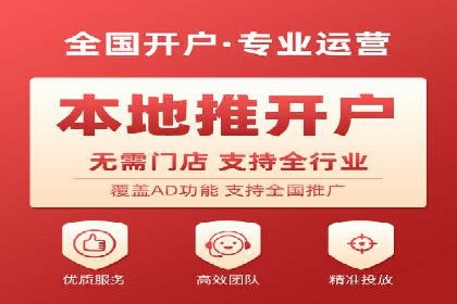 百度广告计费模式与案例分析